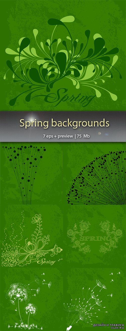 Весенние фоны – Spring backgrounds