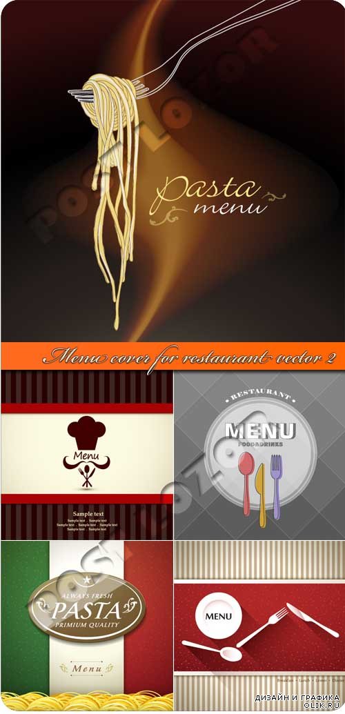 Обложка меню для ресторана 2 | Menu cover for restaurant vector 2