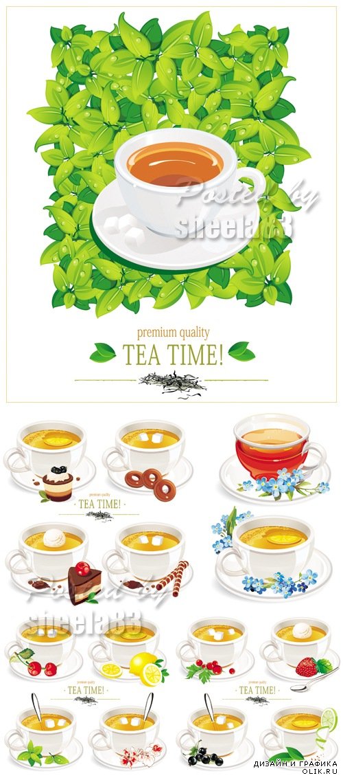 Tea Time Vector