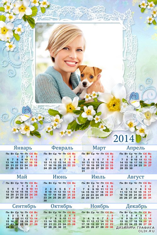 Календарь на весну 2024 года. Весенний календарь. Весенние картинки для календаря. Календарь с весной. Весенняя фотокалендарь.