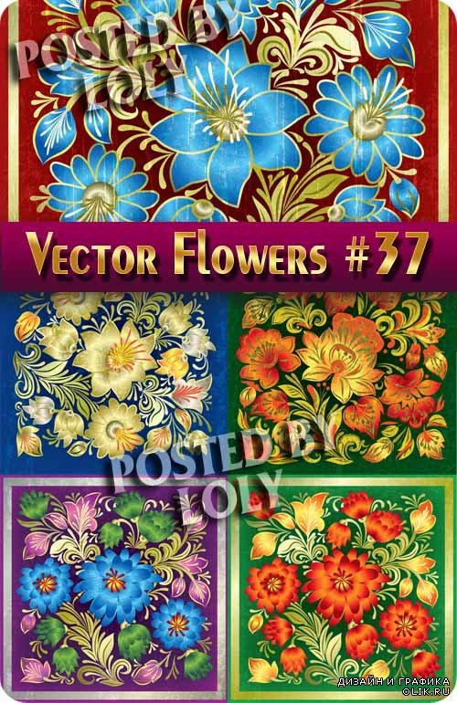Цветы в векторе #37 - Векторный клипарт