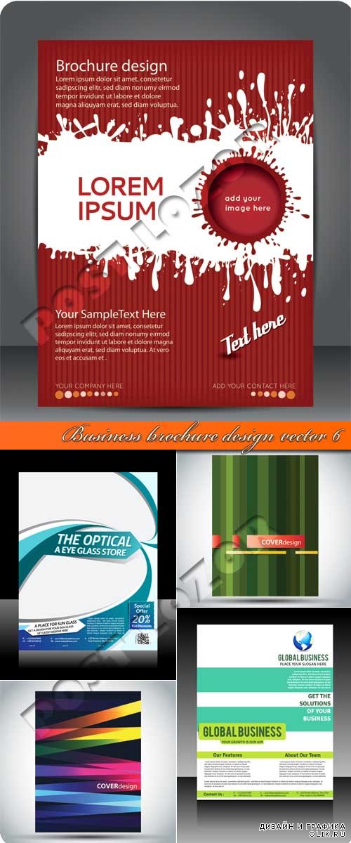 Бизнес брошюра 6 | Business brochure design vector 6