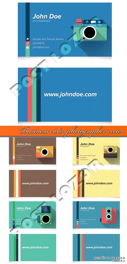 Бизнес карточки для фотографа | Business card photographer vector