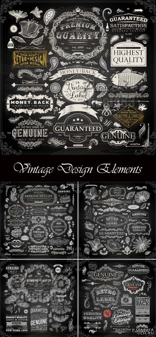 Vintage Design Elements Vector 3