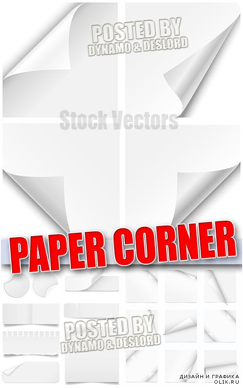 Уголок листа бумаги - Векторный клипарт