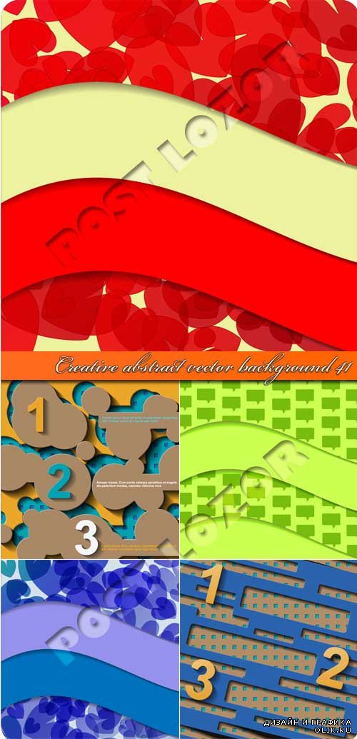 Креативные абстраткные фоны 41 | Creative abstract vector background 41
