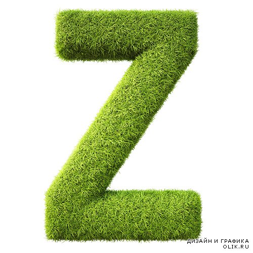 Растровый клипарт - Числа и буквы из травы