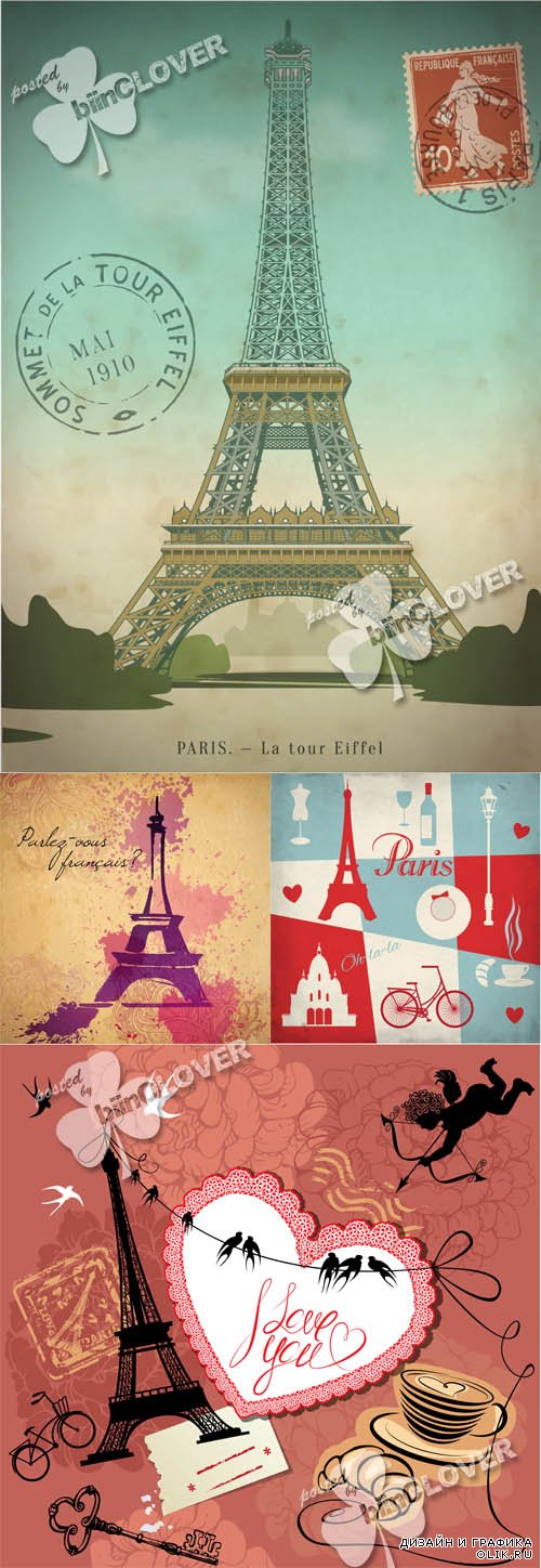 Paris cards 0568