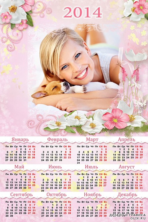 Календарь на 2014 год  с рамочкой для фотографии - Дуновение весны