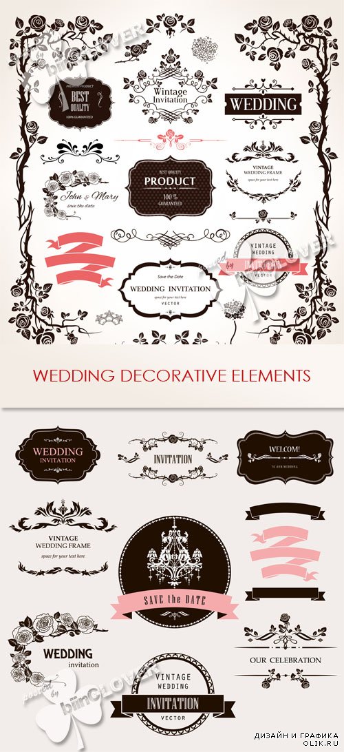 Wedding decorative elements 0571