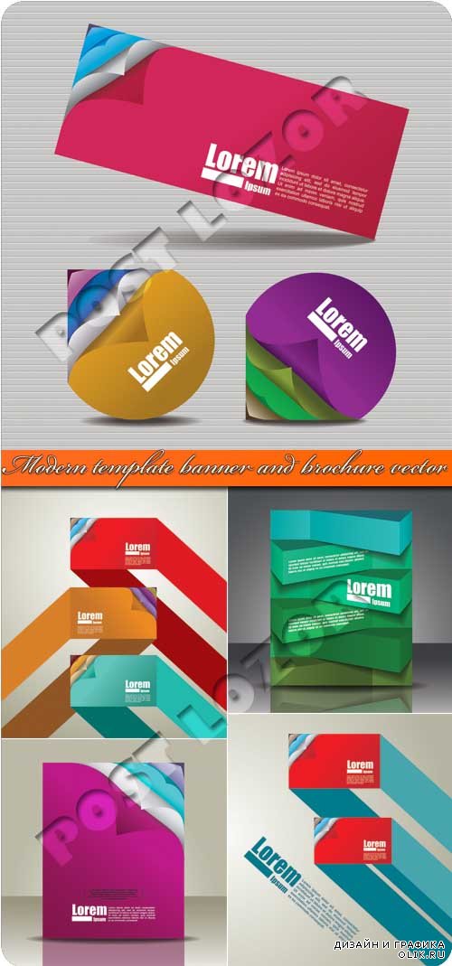 Современные баннеры и брошюра | Modern template banner and brochure vector