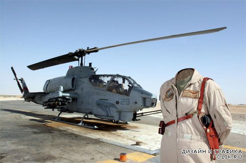 Шаблон для фото - Военный пилот боевого вертолета
