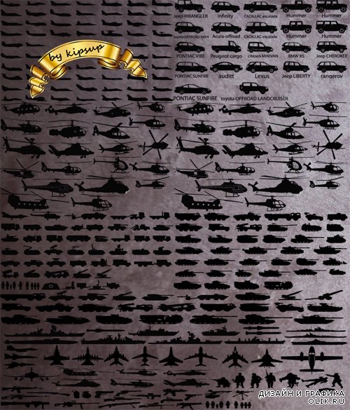 Silhouettes - Airplanes Cars Icons Clip Tank