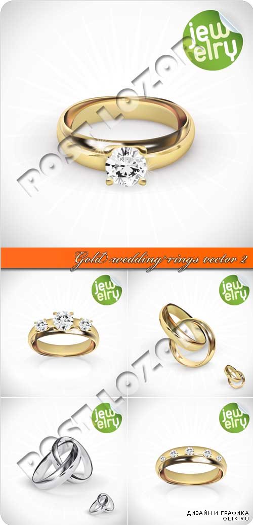 Свадебные кольца 2 | Wedding rings vector 2
