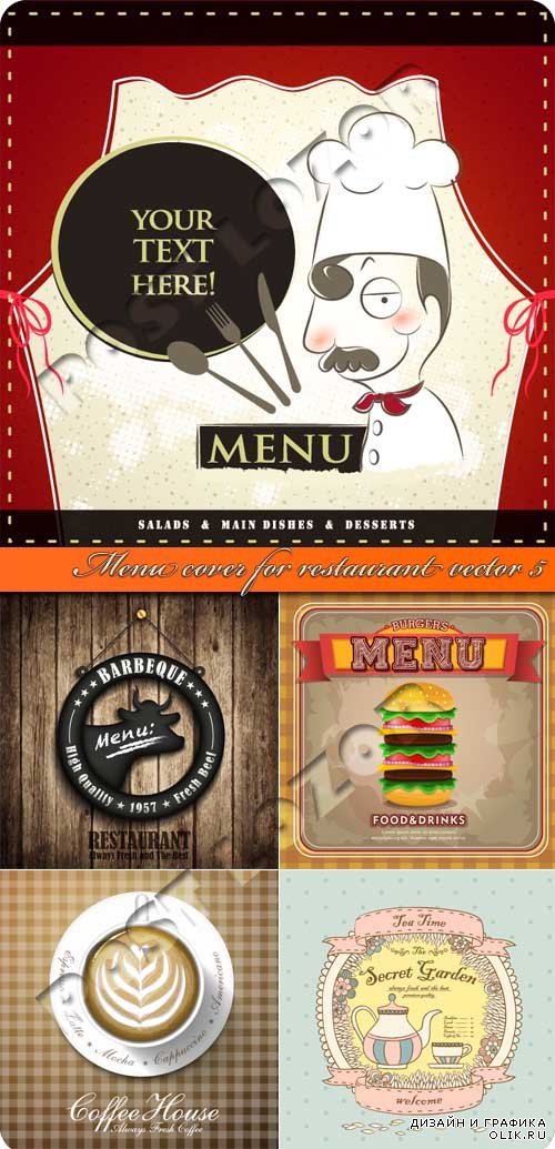Меню для ресторана обложка 5 | Menu cover for restaurant vector 5