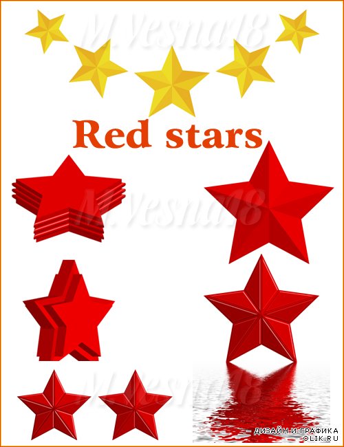 Красные звёзды на белом фоне, растровый клипарт / Red stars on a white background, the raster clipart