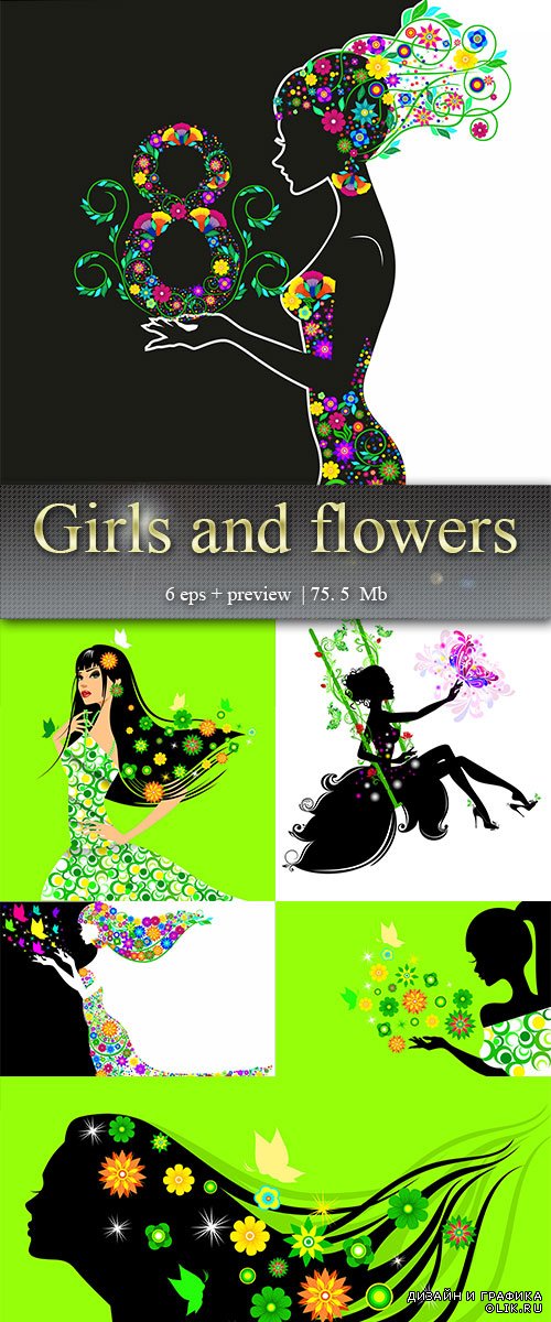 Девушки и цветы – Girls and flowers