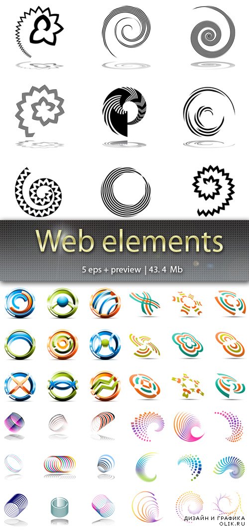 Веб элементы - Web elements