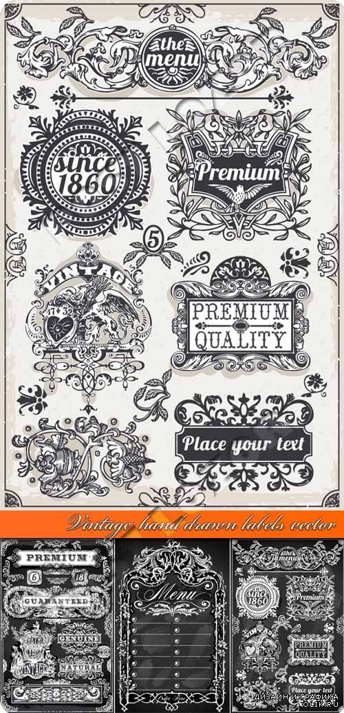 Винтажные рисованные наклейки и меню | Vintage hand drawn labels vector