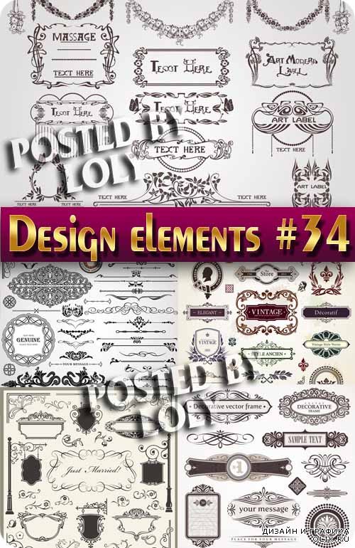 Элементы Дизайна #34 - Векторный клипарт