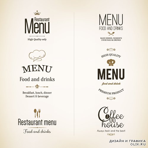Ресторанные меню в векторе