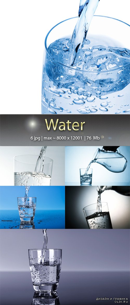 Вода – Water