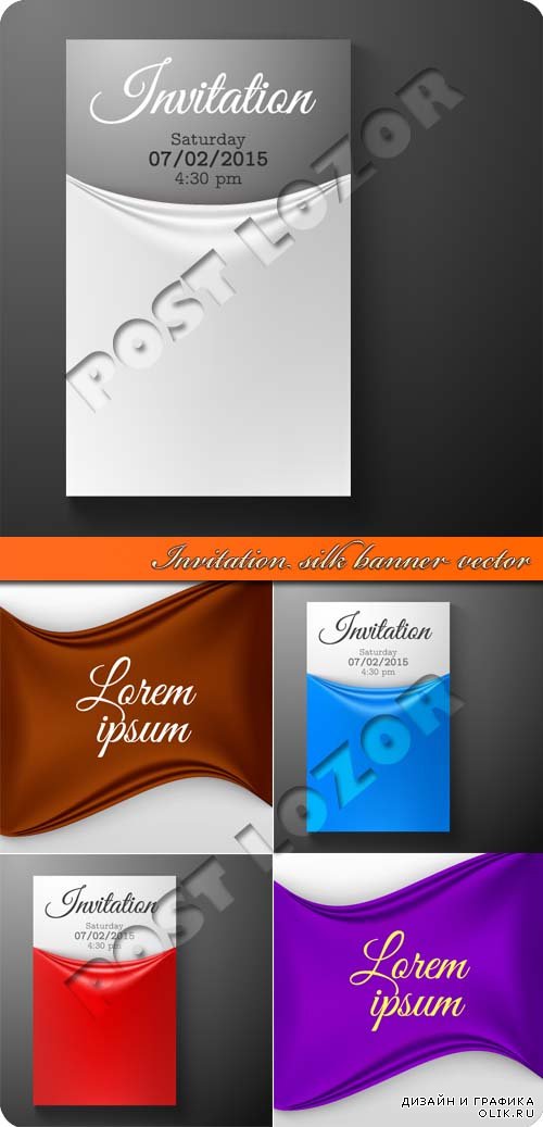 Пригласительный баннер шёлк | Invitation silk banner vector
