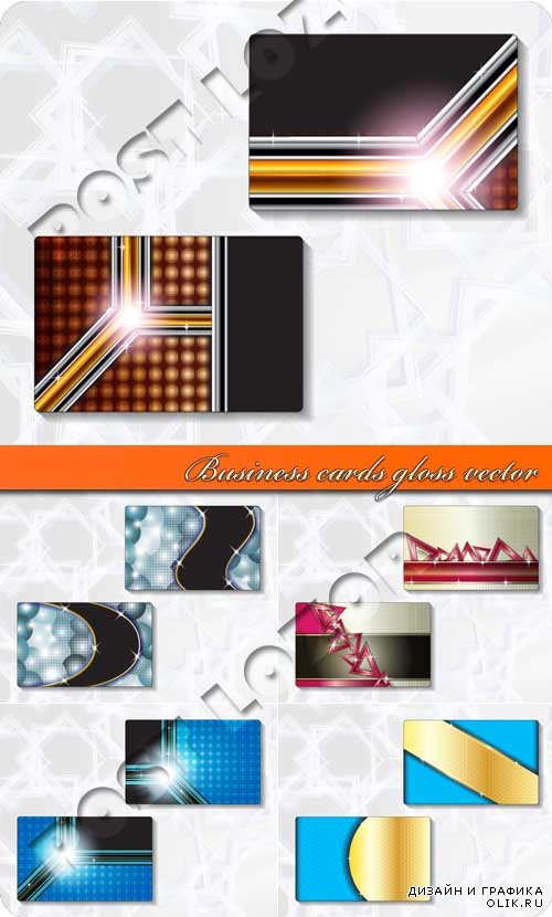 Бизнес карточки глянец | Business cards gloss vector 