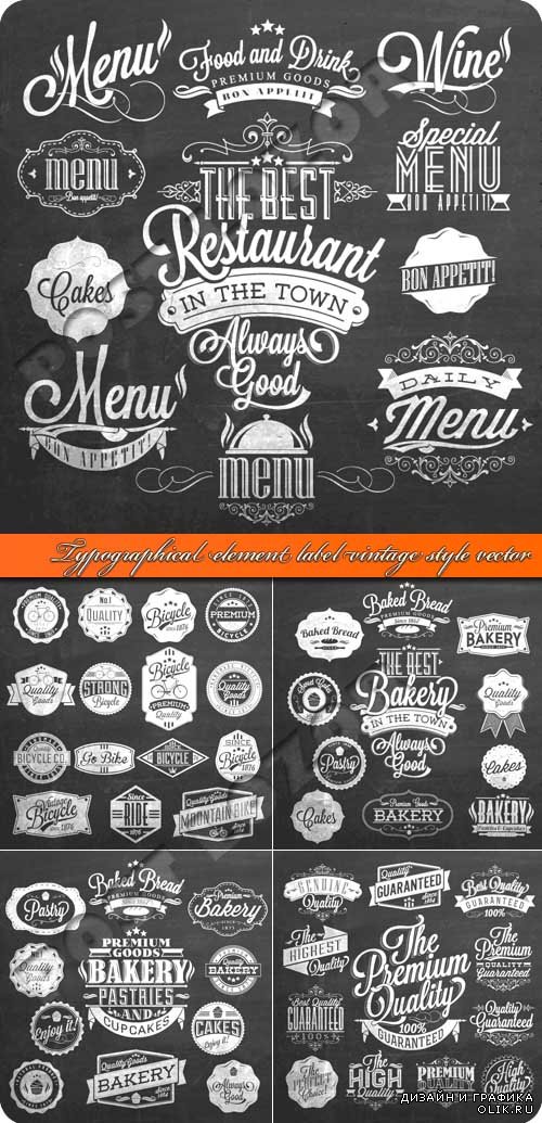 Тупография наклейки в винтажном стиле | Typographical element label vintage style vector