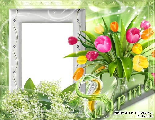 Рамка для фото –  Яркие цветы к 8 Марта