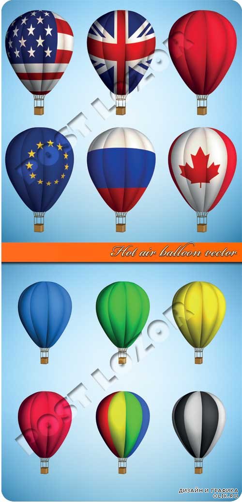 Воздушные шары | Hot air balloon vector