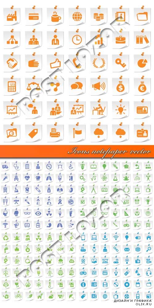 Иконки блоконт | Icons notepaper vector