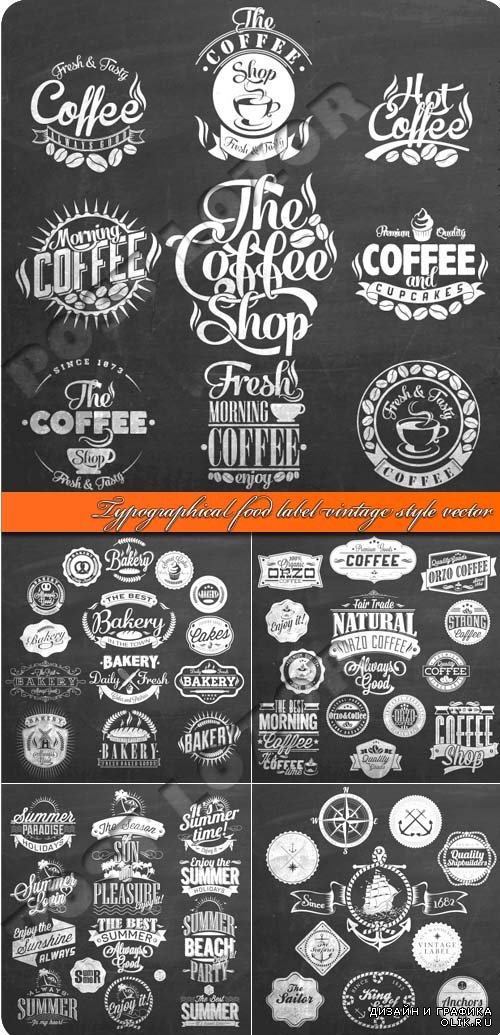 Типография этикети еда винтажный стиль | Typographical food label vintage style vector