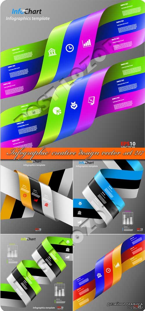 Инфографики креативный дизайн 217 | Infographic creative design vector set 217