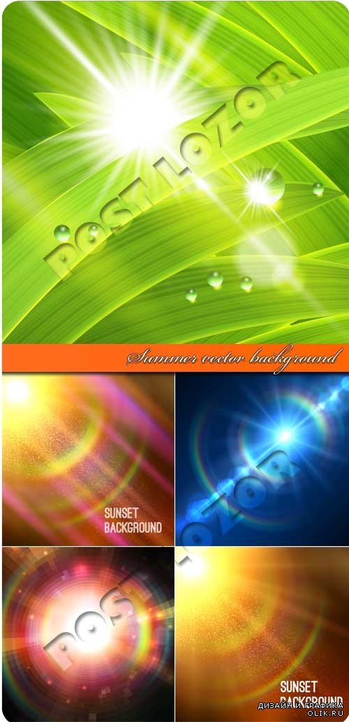 Солнечные летние фоны | Summer vector background