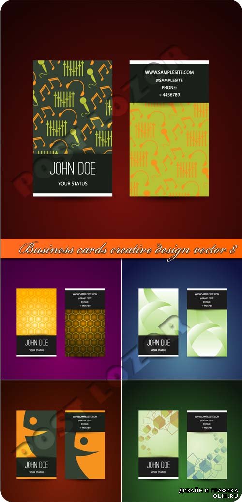 Бизнес карточки креативный дизайн 8 | Business cards creative design vector 8
