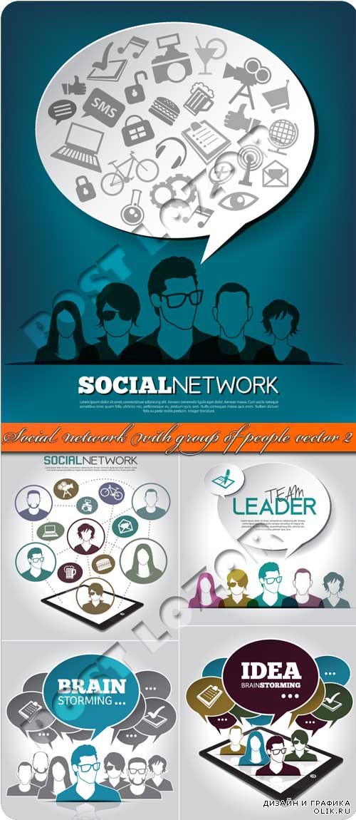 Социальная сеть и группа людей 2 | Social network with group of people vector 2