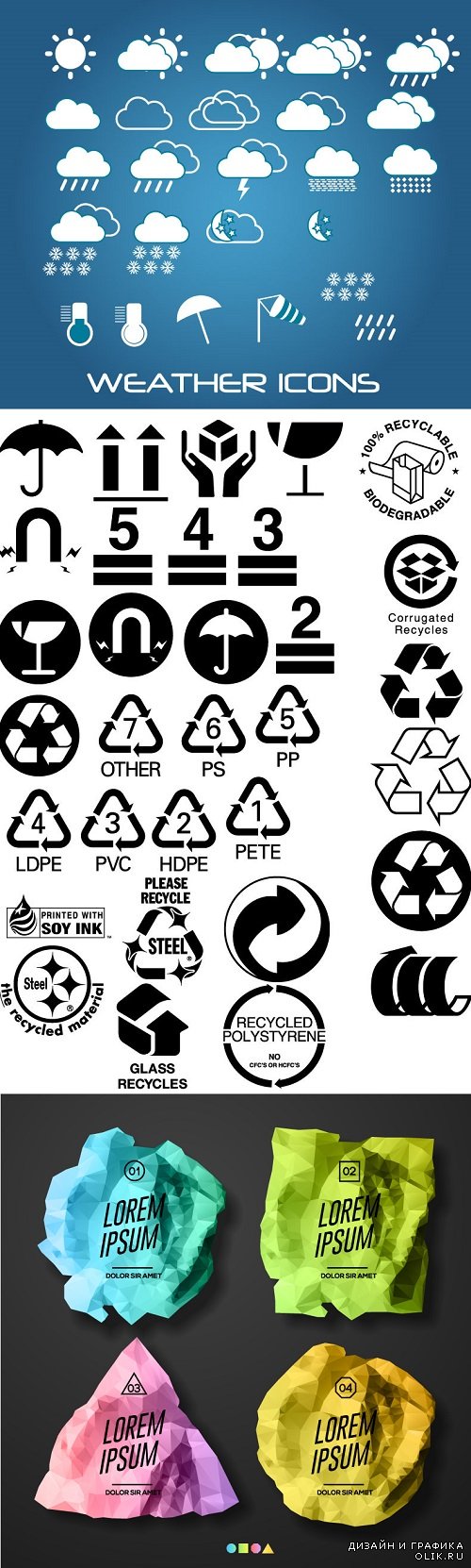 Vector - Weather icons and trademark
