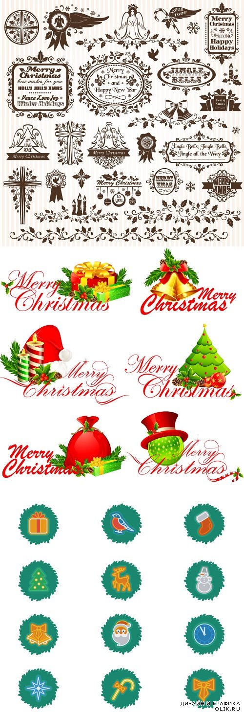 Vector - Marry christmas labels