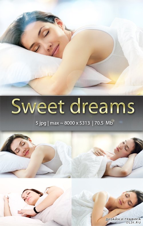 Сладкие сны  - Sweet dreams