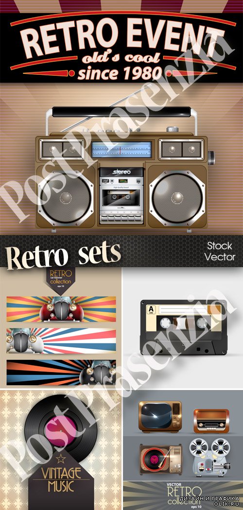 Retro set: electronics, cars banner and vinyl music - Ретро набор: электроника, баннеры с машинами и музыкальный винил