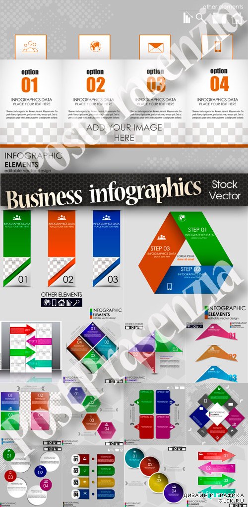 Modern business infographics - Современная бизнес инфографика