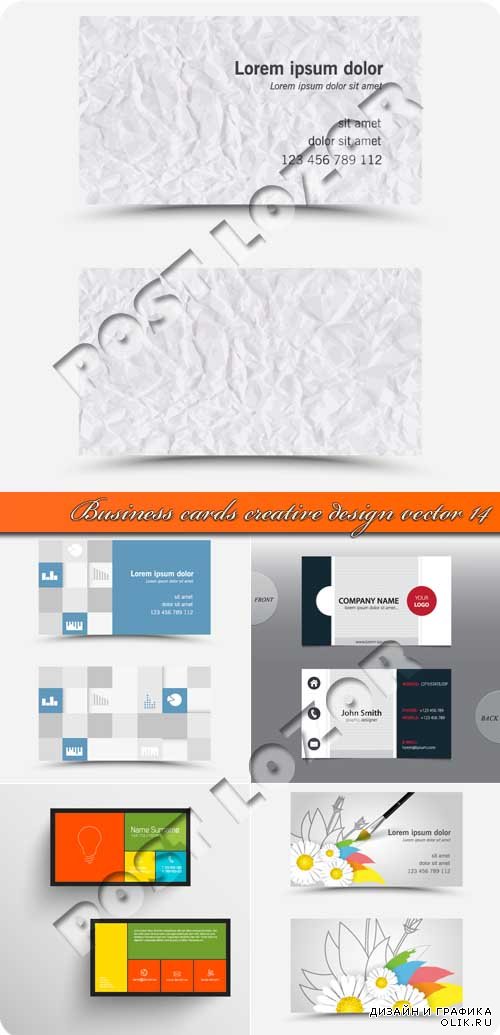 Бизнес карточки креативный дизайн 14 | Business cards creative design vector 14