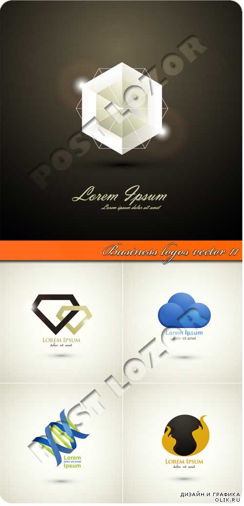 Бизнес логотипы 11 | Business logos vector 11