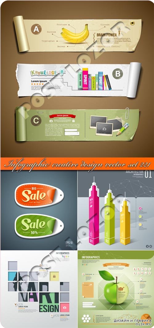 Инфографики креативный дизайн часть 221 | Infographic creative design vector set 221