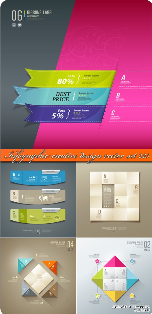 Инфографики креативный дизай 223 | Infographic creative design vector set 223