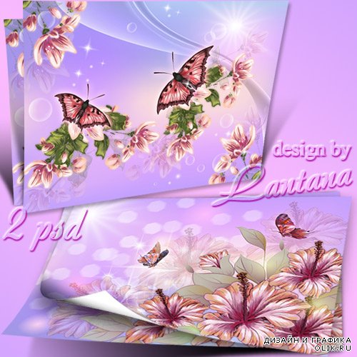 Многослойные фоны для фотошопа с цветами и бабочками