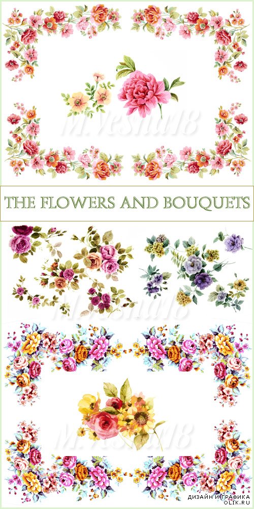 Цветы и букеты в винтажном стиле, растровый клипарт / The flowers and bouquets in a vintage style, raster clipart