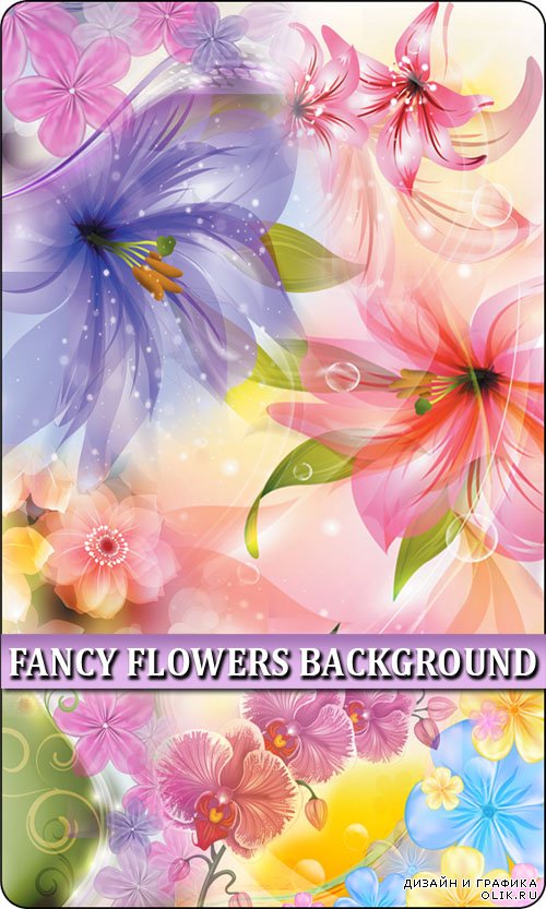 Красочные цветочные фоны в векторе / Colourful flower backgrounds in vector