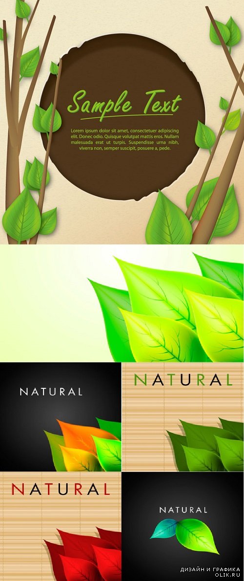 Vector - Natural backgrounds